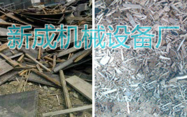 木头破碎机价格低吗?模板破碎机价格低吗?